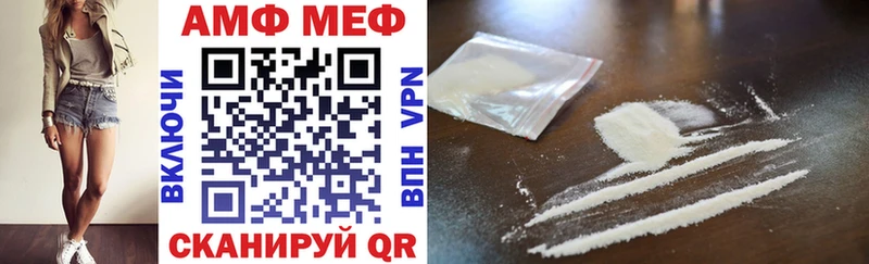Amphetamine Premium  даркнет какой сайт  Воткинск 