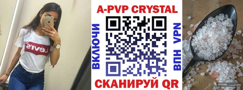 Alfa_PVP VHQ  Воткинск 