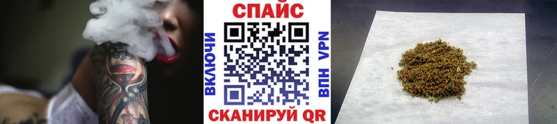 Бутират буратино  Воткинск 