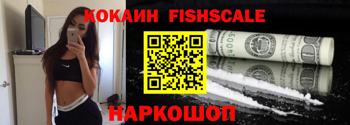 Кокаин Columbia  COCAIN Колумбийский  Воткинск  Вход с VPN 