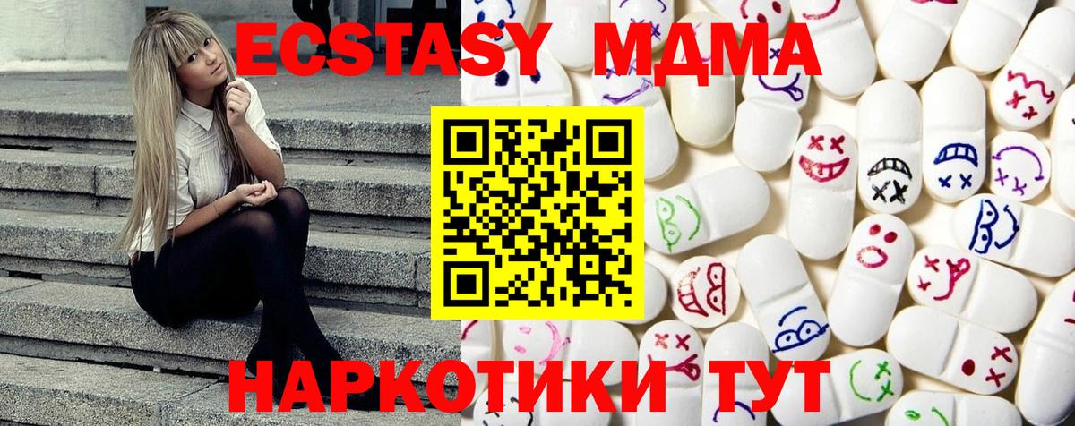 КОКАИН Воткинск
