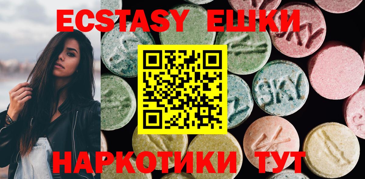 ЭКСТАЗИ louis Vuitton Воткинск