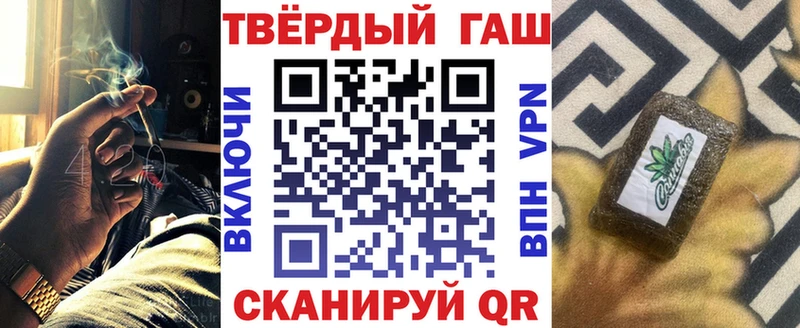 блэк спрут зеркало  купить наркоту  Воткинск  даркнет наркотические препараты  ГАШИШ хэш 