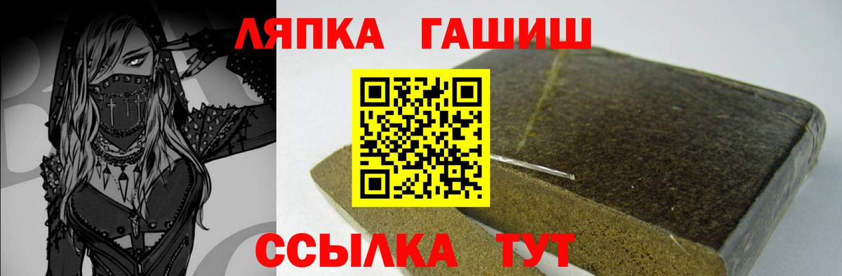 Кокаин  NBOMe  Гашиш  Вход с VPN  А ПВП СОЛЬ кристаллы  ГАШ  Где купить  Воткинск  Мефедрон  Меф кристаллы  Бошки Шишки 