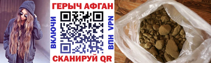 Героин Heroin  Воткинск 
