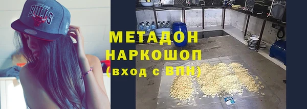 марки nbome Алексеевка