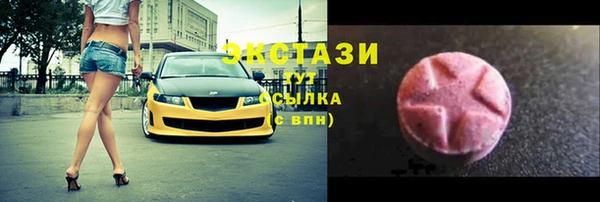 прущие грибы Инсар