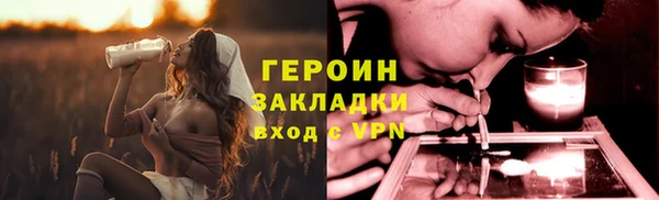 альфа пвп Инта