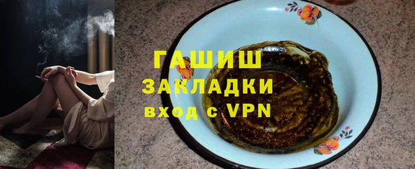 марки nbome Алексеевка