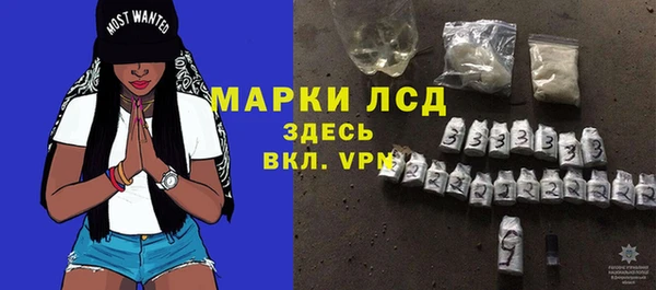 марки nbome Алексеевка