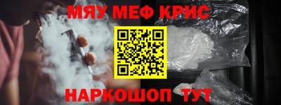 прущий лед Можга