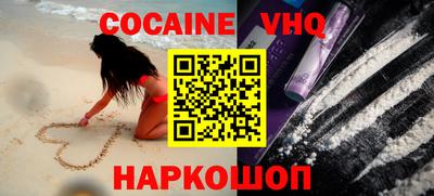 прущий лед Можга