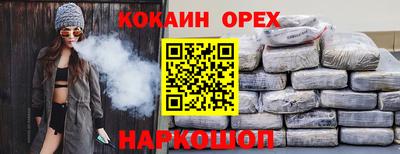 гашик Вязники