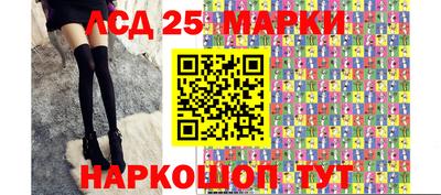 прущий лед Можга