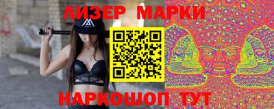 прущий лед Можга