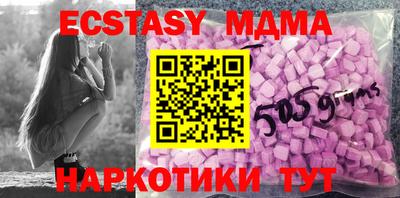 МДМА Можайск