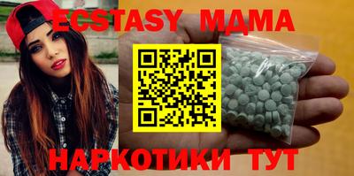МДМА Можайск