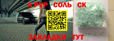 МДМА Можайск