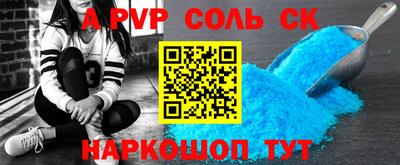 МДМА Можайск