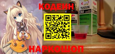 мяу мяу мука Моздок