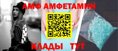 МДМА Можайск