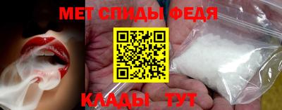 МДМА Можайск