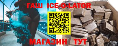 МДМА Можайск