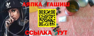 прущий лед Можга