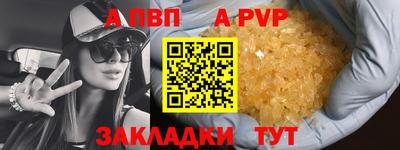 прущий лед Можга