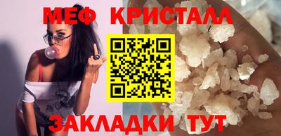 прущий лед Можга