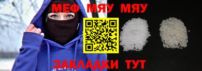 МДМА Можайск