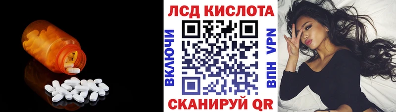 ЛСД экстази ecstasy omg как войти Воткинск
