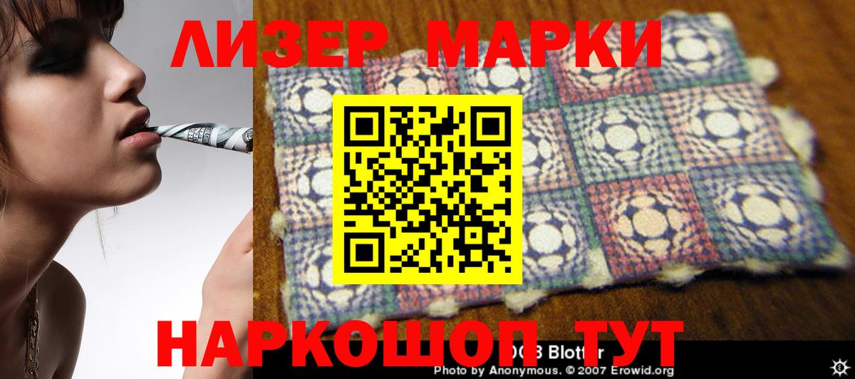 ЛСД экстази ecstasy  LSD-25 экстази кислота  ЛСД экстази  Воткинск  Вход с VPN 