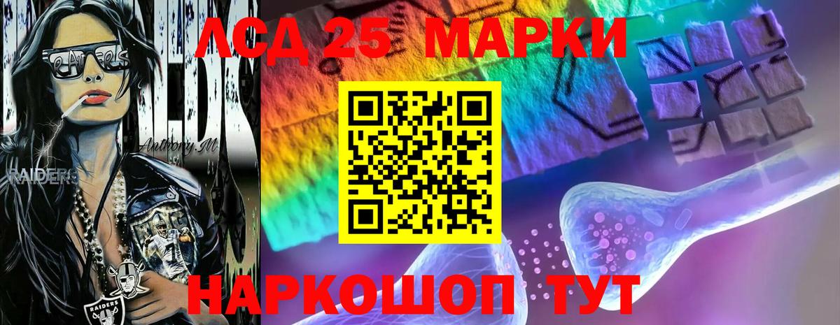 ЛСД экстази ecstasy Воткинск