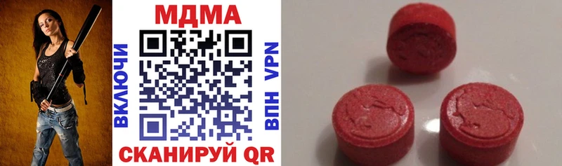 MDMA crystal купить наркотик Воткинск