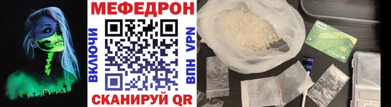 Мефедрон мука  Воткинск 