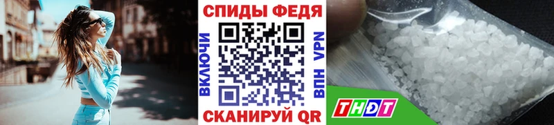даркнет какой сайт  Воткинск  Метамфетамин кристалл 