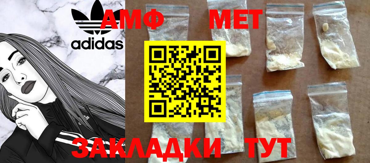 Воткинск  Метамфетамин винт  Вход с VPN  Метамфетамин винт 