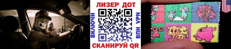Марки 25I-NBOMe 1500мкг  Воткинск 