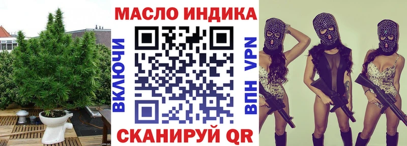 где купить наркотик  Воткинск  ТГК Wax 