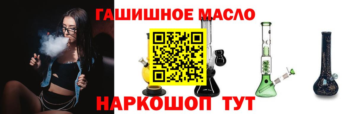 ТГК жижа Воткинск