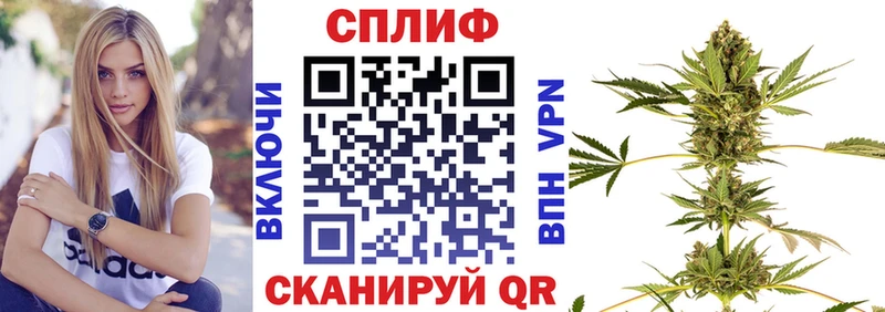 как найти закладки Воткинск Бошки Шишки семена